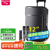 山水（SANSUI） A系列户外专业K歌唱歌 演出广场舞 音响移动拉杆 蓝牙5.0音箱便携低音炮会议培训 A12（12吋音响+话筒）