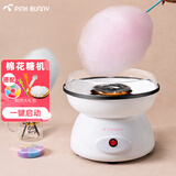 班尼兔（Pink Bunny）【评价过万】棉花糖机彩糖儿童家用全自动迷你电动插电用棉花糖机节日送礼 白色