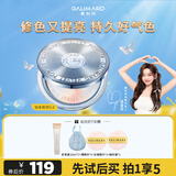 嘉利玛吴宣仪同款升级铂金2.0粉饼散粉蜜粉控油持久补妆定妆遮瑕细腻02