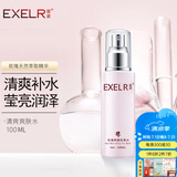 萱姿化妆品喷雾爽肤水玫瑰养颜补水亮肤花香水100ml
