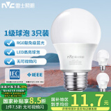雷士（NVC）LED球泡家用商用大功率灯泡节能8瓦白光6500K【一级能效】3只装
