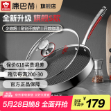 康巴赫（KBH）旗舰S款316L不锈钢平底锅蜂窝家用煎牛排煎烙饼煎蛋不粘锅电磁炉 旗舰S款 316L煎锅 26cm