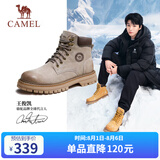 骆驼（CAMEL）王俊凯同款马丁靴户外工装大黄靴男 G15W136025 米灰 43