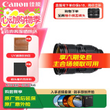 佳能（Canon）EF 24-70MM F2.8L II USM专业全画幅变焦单反相机镜头 大三元24-70二代 滤镜防护套装