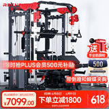 睿致（RECHFIT）龙门架史密斯机综合训练器健身器材家用商用多功能一体机 105NEW升级款B（倒蹬+蝴蝶夹胸）