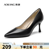 奥康（Aokang）官方女鞋 牛皮高跟鞋女细跟黑色职业工作鞋OL尖头浅口单鞋黑38码