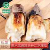豫西臻选红皮白心板栗薯新鲜沙地白瓤白瓤牛奶红薯香甜软糯烤地瓜蒸山芋 白心红薯3斤 中果蒸烤 3-6两左右