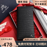保罗美思得 男士钱包男真皮长款钱夹羊皮鳄鱼纹皮夹父亲节礼物送爸爸父亲 PL8602179-3专柜礼盒 代写贺卡，打印照片联系客服