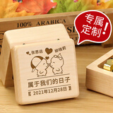 晓礼定制结婚纪念日礼物送老婆女朋友送女友恋爱一周年情侣100天摆件 定制：音乐盒（音乐和图案可选)