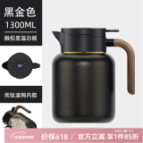 尚明家用焖茶壶焖泡壶保温泡茶壶闷壶大容量养生壶覆钛内胆白茶焖茶具 黑金色