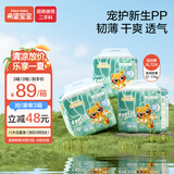 希望宝宝 白金韧薄 XL72片[12-17kg] 婴儿拉拉裤尿不湿品牌直供安心品质