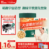英氏（Engnice）婴幼儿宇宙乐园饼干苹果山楂味 婴儿零食辅食营养饼干宝宝零食85g