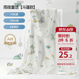 嫚熙（EMXEE）婴儿浴巾儿童宝宝纱布浴巾新生儿斗篷浴袍洗澡包巾 雨夜童话【斗篷款105×105cm】