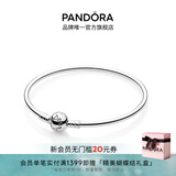 潘多拉（PANDORA）银色圆梦手镯925银简约diy高级百搭情侣生日礼物送女友 银色圆梦手镯 19CM(建议120-130斤)