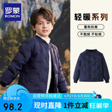 罗蒙儿童羽绒服校园服内胆男童女童秋冬季轻薄保暖内穿大童 藏青 120