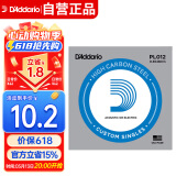 达达里奥（D'Addario）PL012碳素钢民谣弦电吉他通用吉他琴弦单弦1根装