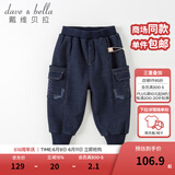 戴维贝拉（DAVE＆BELLA）儿童裤子男童冬装男宝宝加绒长裤幼儿小男孩休闲童裤秋冬小童服饰 牛仔蓝 110 cm（建议身高100-110cm）