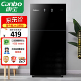 康宝（Canbo）消毒柜家用立式小型二星中温高温消毒烘干厨房柜碗筷收纳柜双门消毒碗柜【国家补贴】XDZ70-6B