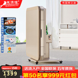 雀满楼【低音杀菌除湿不卡牌】麻将机全自动麻将桌折叠餐桌两用家用一体 【包安装+静享机】香槟金025号 高配版 麻将牌大小请详询客服