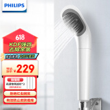 飞利浦（PHILIPS） 净水器家用 冷热水沐浴过滤器 婴儿沐浴护肤 淋浴热水过滤器水龙头喷头 WP3858花洒（一机三芯）
