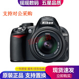 尼康（Nikon）D3100 D3200 D3300 D3400 D3500 二手单反数码相机入门级 尼康D3100+18-105 VR套机 95新