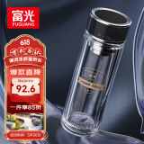 富光抗菌玻璃杯 双层高硼硅泡茶杯子 茶水分离杯 车载水杯男女士400ml