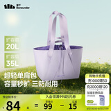 蕉下（beneunder）托特包包女包单肩包大容量通勤包出游旅行包生日礼物手提行李包紫