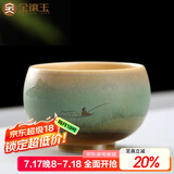 金镶玉 手绘茶杯 陶瓷窑变单杯小号水杯子主人杯功夫茶具礼盒装100ML 随缘手绘杯