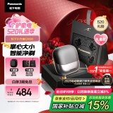 松下（Panasonic）【国家补贴】小方盒剃须刀电动旅行便携款往复式刮胡刀磁悬浮马达Type-c 520礼物送男士 CM30黑