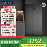 伊莱克斯（Electrolux） 635升大容量 风冷变频1级节能对开门两门冰箱 2024新款 ESE6600B-B玄武灰