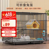 憨憨宠兔子笼 兔笼加粗加密家用兔子专用笼子可折叠兔笼子特大号养殖笼 700# 黑色可折叠加密双层兔子笼