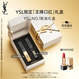 圣罗兰（YSL）口红唇膏双支礼盒1966+314化妆品套装礼盒生日礼物女送女友