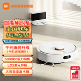 小米（MI）米家扫地机器人3C增强版家用扫拖一体拖地擦地吸尘器激光导航自动避障智能控制 小米扫拖机器人3C增强版