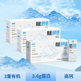 新农天上天山有机纯牛奶200g*10盒*3提120mg原生高钙学生早餐奶