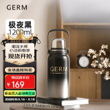 格沵（germ）悦动保温杯男女户外运动水杯大容量车载学生杯子1200ML极夜黑