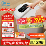 美的（Midea）泡脚桶杀菌足浴盆加热自动按摩洗脚盆理疗熏蒸暖泡喷淋父亲节礼物生日送男女友 ZL310温泉桶