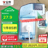 公牛（BULL）开关插座通用透明蓝色86型防水盒防溅盒防水罩插座防水面板盒F04S