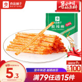 良品铺子 脆辣棒75g 辣棒辣条香辣味吃货儿时零食小吃