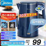 美的（Midea）烧水壶电水壶烧水壶自动断电保温一体 1.5L全钢无缝电热水壶 304不锈钢恒温壶自动断电MK-SHE1520