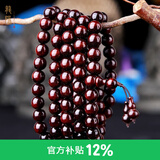 龍隐正宗小叶紫檀手串男女士款文玩手链檀香木佛珠子转运正品高端情侣 小满金星8mm*108颗（附证书）