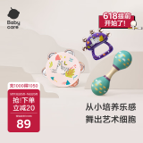 babycare婴儿铃鼓奥尔夫手摇铃0-1岁玩具铃鼓+手摇铃+沙锤【三件套】