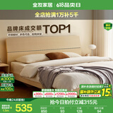 全友家居现代简约高箱储物收纳床1.5米1.8米主卧室高脚双人大床家具 白橡木纹|单床 1.8*2m