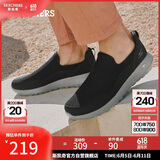 斯凯奇（Skechers）父亲节礼物男鞋夏季一脚蹬健步鞋软底透气网面休闲运动鞋54626