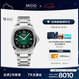 美度（MIDO）瑞士手表舵手系列TV款长动能商务休闲机械钢带男表七夕礼物送男友