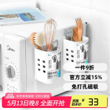 ASVEL冰箱侧面磁吸置物架 免打孔厨房用品保鲜袋收纳储物架 小号