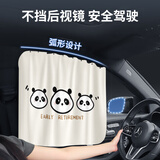 斯帕迪轨道式汽车遮阳帘车载防晒窗帘侧窗车帘卡通儿童遮光帘副驾单片