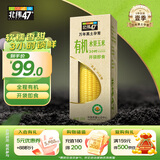 北纬47°有机水果玉米甜玉米4斤(200g*10穗) 即食鲜低脂玉米棒  杂粮礼盒