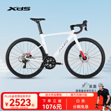 喜德盛JD618京东定制油压碟刹20速变速铝合金车架车 简约白 510mm