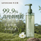 水之蔻王俊凯同款烟酰胺沐浴露500ml 滋润保湿男女士香体光滑亮肤沐浴乳