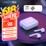 ENKOR恩科EW10 无线蓝牙耳机适用苹果iphone11/12/13/14/15/16promax/plus运动入耳华为小米手机耳机